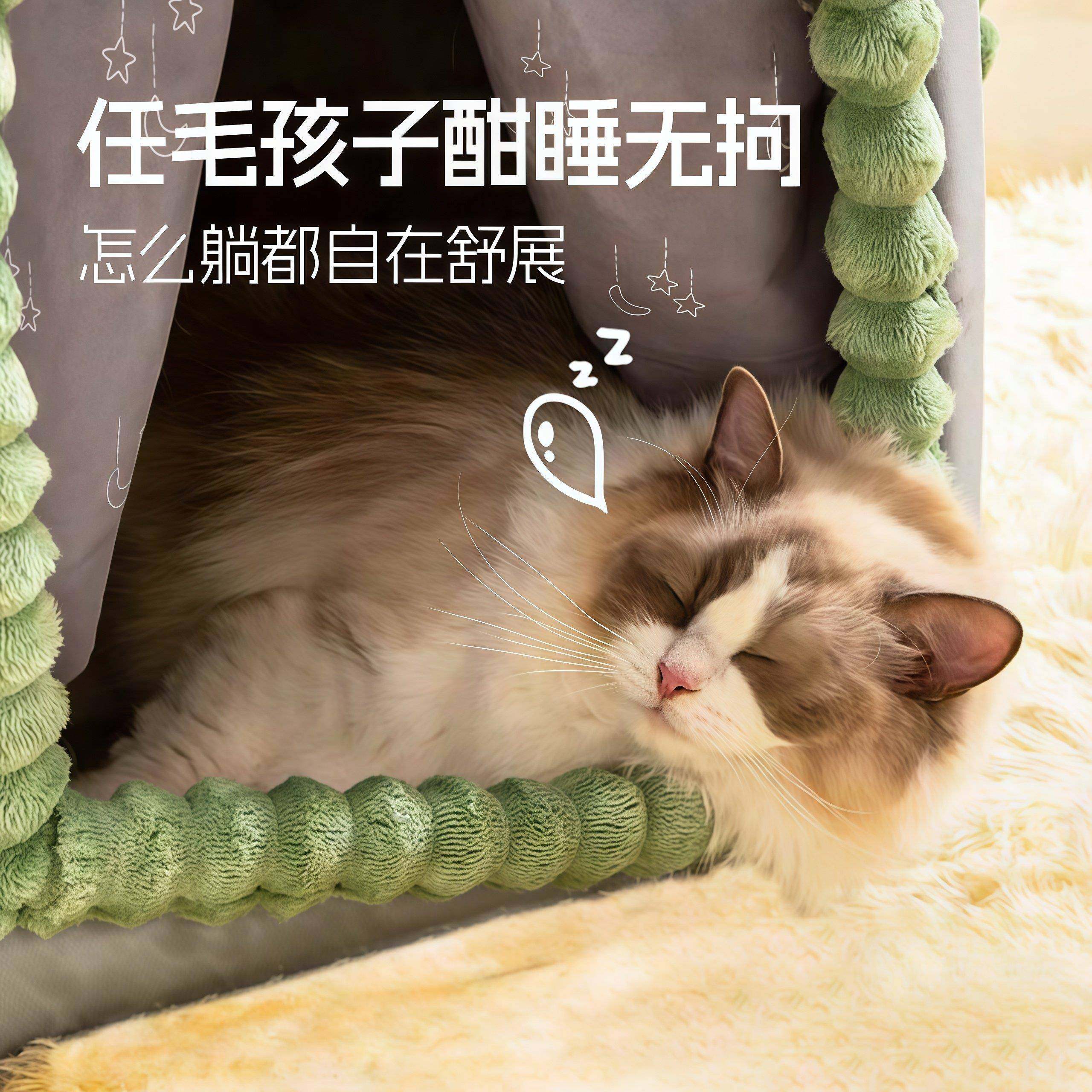 帐猫窝冬季保暖房封闭式猫子篷猫屋安日螺茗春全感四季通用冬可拆,宠物/宠物食品及用品,猫窝/屋/帐篷/沙发,淘宝优惠券,粉丝福利购,淘宝优惠卷