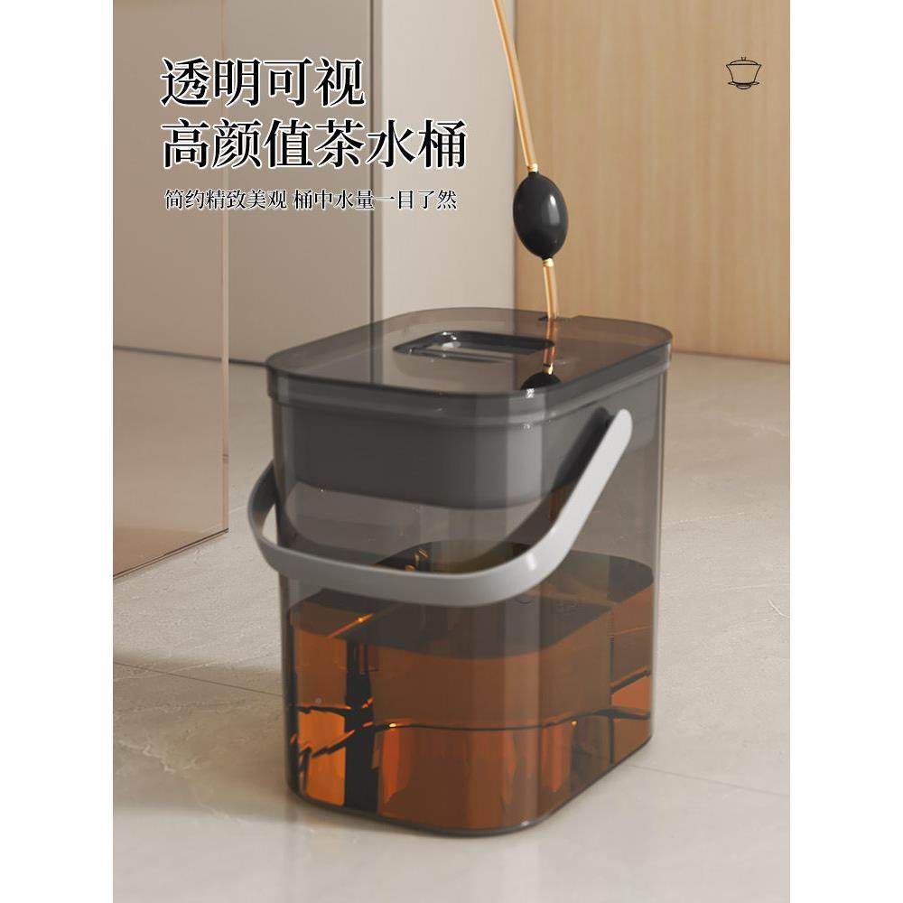 分茶水几桶废水桶垃茶台茶螺茗春水离圾桶茶过滤排水高端透明茶桶,餐饮具,茶台废水/渣桶,淘宝优惠券,粉丝福利购,淘宝优惠卷