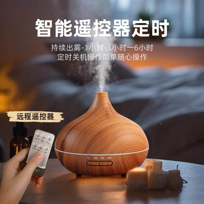 多卧特瑞油螺茗春精香专用香薰机遥控室加湿器飘机家用香芬喷香机,生活电器,香薰机/多功能香氛机/自动加香机,淘宝优惠券,粉丝福利购,淘宝优惠卷