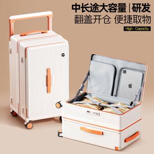 次日达行李箱大容量2寸38女超大30加厚耐用2侧开深仓宽拉杆密码旅