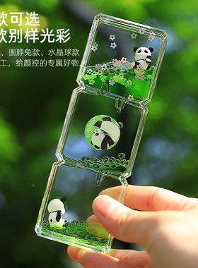 次日达熊猫油滴情稳定治愈小工摆件创意绪办桌面位解压神器沙漏计