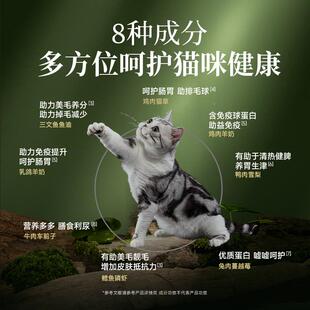 次日达宽店猫条猫咪零食成幼猫纯0条罐头成幼猫官方旗福舰营养湿