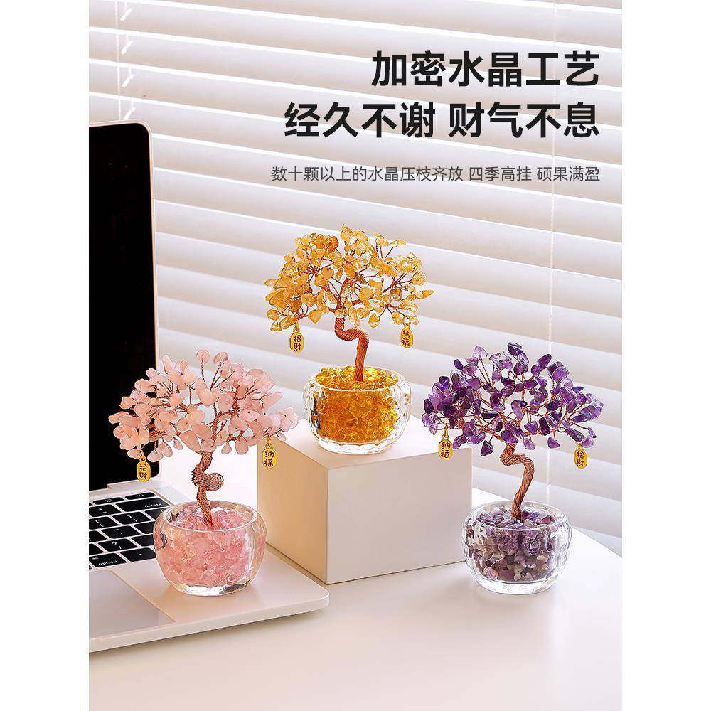 次日达黄水晶发财树饰招财猫入生户玄关件家居装办公室招财摆乔迁,家居饰品,桌面摆件,淘宝优惠券,粉丝福利购,淘宝优惠卷