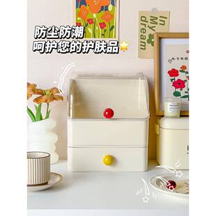 次日达多胺化妆品收纳盒桌巴面抽屉式可叠加防口尘红护肤品梳妆置