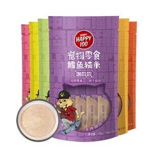 次日达Wanpy皮噜养吸吸猫条100支整肉箱鸡营猫咪罐头湿粮猫顽条零