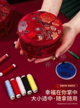 针线盒女结婚嫁妆方陪收嫁套装针线包盒红色婚20221215庆用品纳大