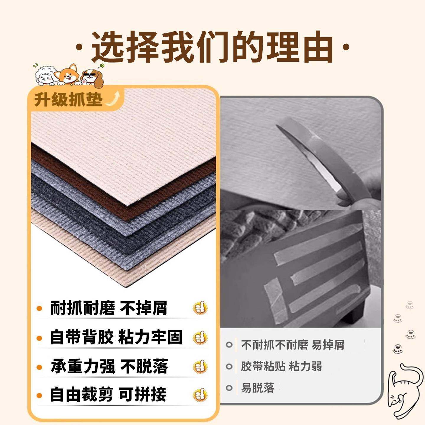 猫贴墙板耐磨掉屑抓墙上SWG-FBZD墙角转角立式墙贴猫咪磨爪不沙发,宠物/宠物食品及用品,猫抓板,淘宝优惠券,粉丝福利购,淘宝优惠卷