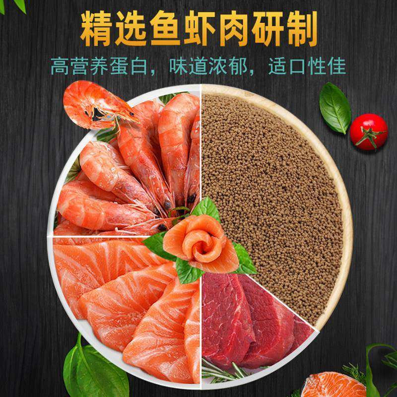 鱼仙料高蛋奇趣神仙白小颗粒上浮下沉鱼食埃及神仙鱼燕鱼神专用发,宠物/宠物食品及用品,观赏鱼饲料,淘宝优惠券,粉丝福利购,淘宝优惠卷