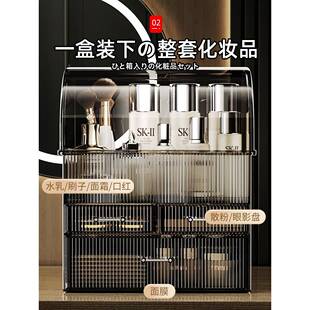 次日达桌日本化妆品收纳盒面防尘高级感梳妆台肤品亚克力大护量容