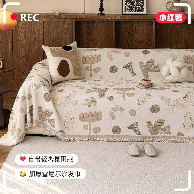 尼约尔沙发盖布巾包防猫抓四季通用简全沙发垫套童趣物语罩雪防滑,居家布艺,沙发套,淘宝优惠券,粉丝福利购,淘宝优惠卷