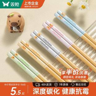 次日达卡巴拉化筷子家用高长档抗菌防霉家庭分专皮人专用碳竹木筷
