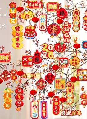 年2026马福字盆景挂件新年装UEZ饰小品灯笼过年绿植盆节栽春氛围