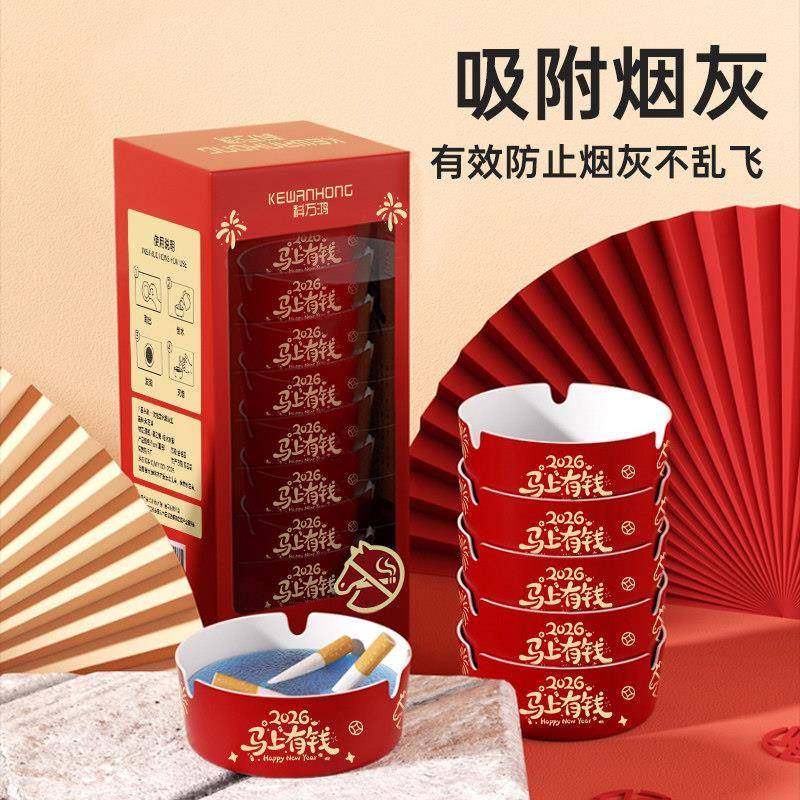 螺茗春春新节烟发泡一次性烟灰缸灭沙家用卧室年款办公室防飞灰烟,家居饰品,装饰烟灰缸,淘宝优惠券,粉丝福利购,淘宝优惠卷