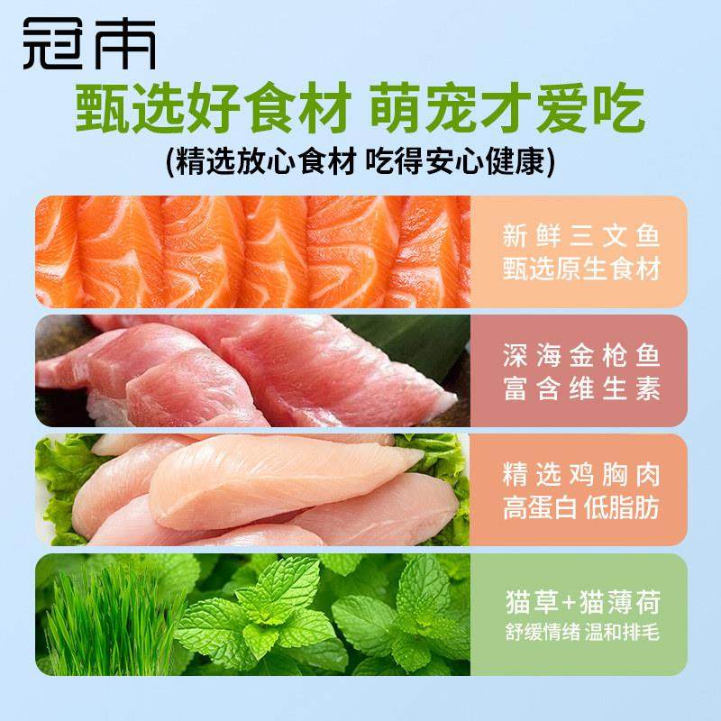 本冠猫草薄荷饼干 草猫咪零食猫饼干 干磨牙URN洁齿营养增肥化毛,宠物/宠物食品及用品,猫草/猫草片,淘宝优惠券,粉丝福利购,淘宝优惠卷