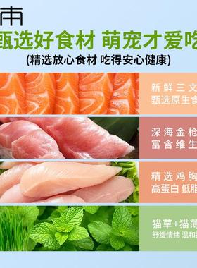 本冠猫草薄荷饼干 草猫咪零食猫饼干 干磨牙URN洁齿营养增肥化毛