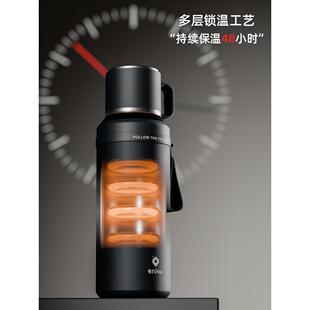 次日达保温杯水大容量男款大号杯茶水离杯子车载磁弹茶泡杯保温壶