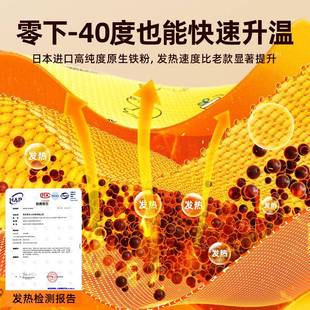 自发热手宝贴手握手暖蛋儿童学生专用手神器暖一次性暖冬天暖宝宝