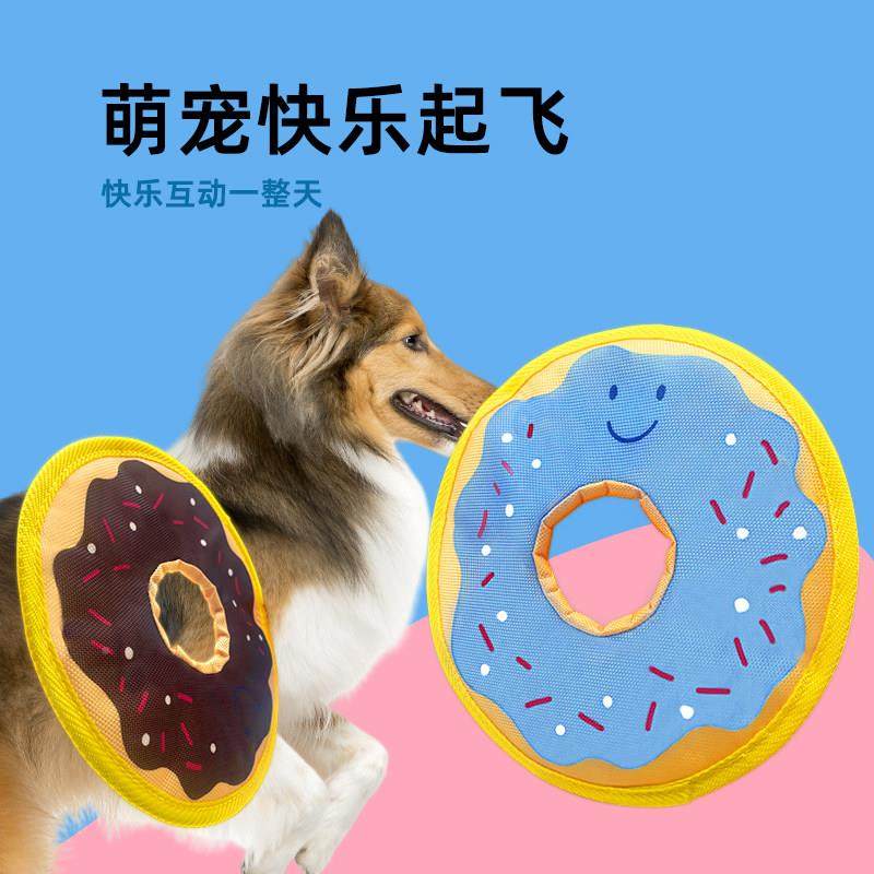 Qee狗狗牙玩RFP0001具软飞盘响纸轻质z伤齿柯基泰不迪飞盘趣味宠,宠物/宠物食品及用品,飞盘,淘宝优惠券,粉丝福利购,淘宝优惠卷