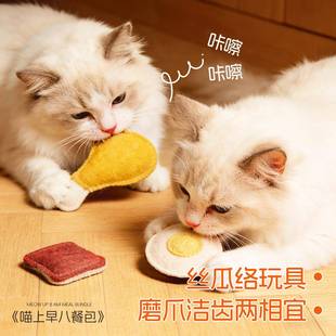 丝瓜络猫玩具玩自嗨解丝瓜络猫闷器猫神咪玩具啃咬洁逗猫棒小猫咪