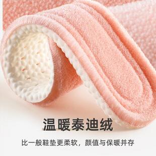 次日达秋冬季毛绒运动保暖鞋垫加超柔软踩屎感气舒适羊透羔绒绒厚