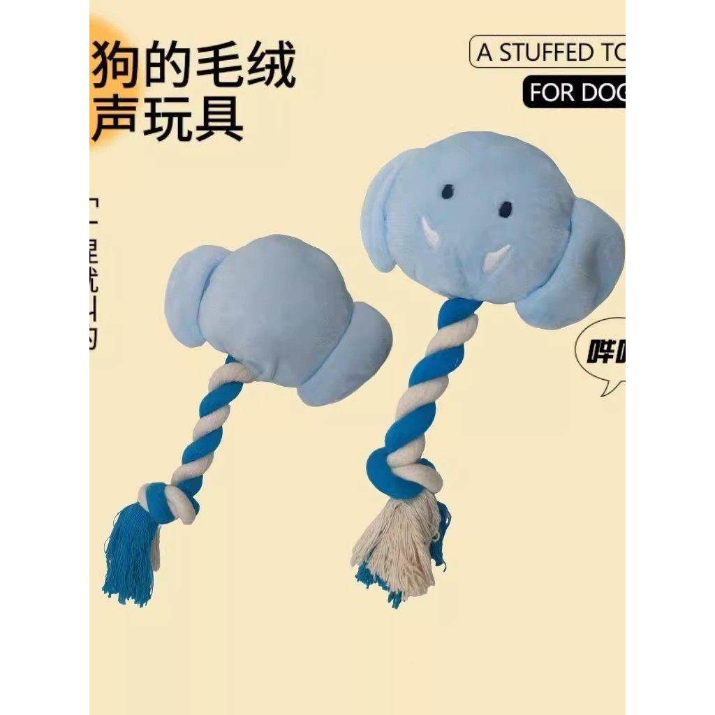 狗具发声玩绳子具款大象小猪哔r1cXEt2Y哔叫玩猫咪磨狗牙爪解压陪,宠物/宠物食品及用品,发声玩具,淘宝优惠券,粉丝福利购,淘宝优惠卷