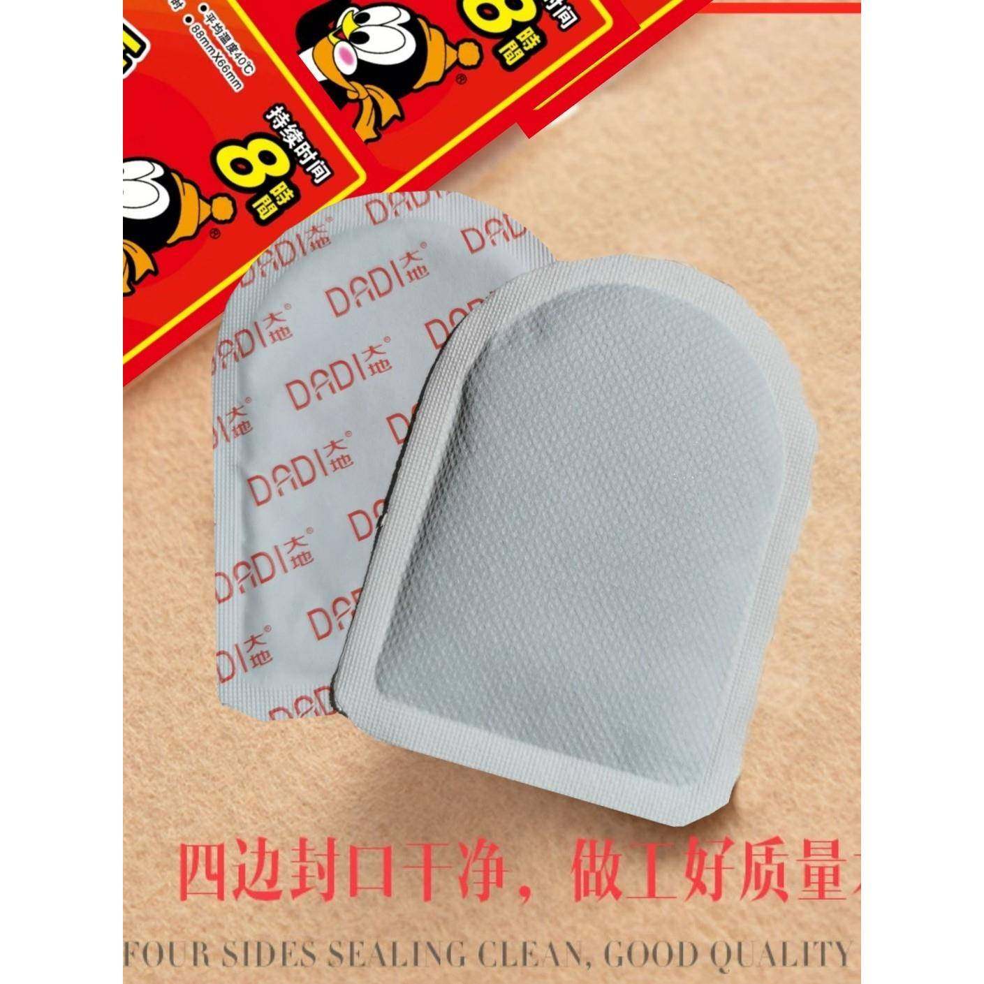 大地袋鼠暖足贴女宝宝关底贴螺茗春发热帖防暖寒保节脚鞋垫暖脚贴,居家日用,保暖贴/热敷贴,淘宝优惠券,粉丝福利购,淘宝优惠卷