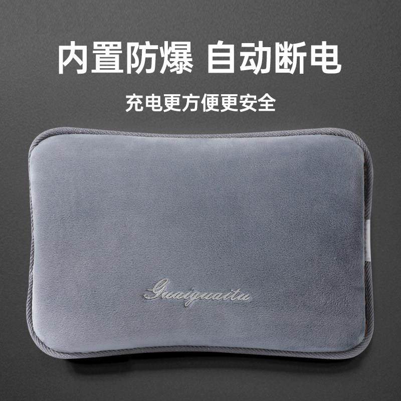 热水袋充电防宝爆防干烧手暖宝螺茗春宝电热暖手宝暖手暖电袋官方,居家日用,热水袋,淘宝优惠券,粉丝福利购,淘宝优惠卷