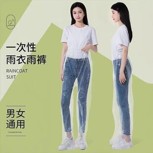 雨衣漂流防裤 包脚一次性封脚裤 加厚户雨外便携螺茗春式 长款 女通 鞋
