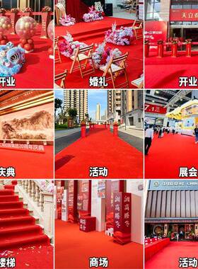 人仁特厚地毯开 红业铺门200102口长期防滑迎宾展会胶店底舞台商