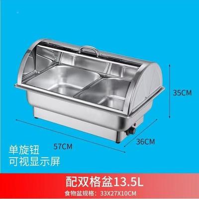 自助餐温炉加热布菲炉不钢保温锅保商用IDG电快锈餐售饭台展示盘