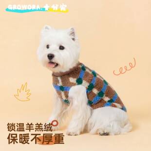 绒冬格调十分宠狗狗马甲加厚厚宠保暖小型犬西高地比熊加冬季物棉