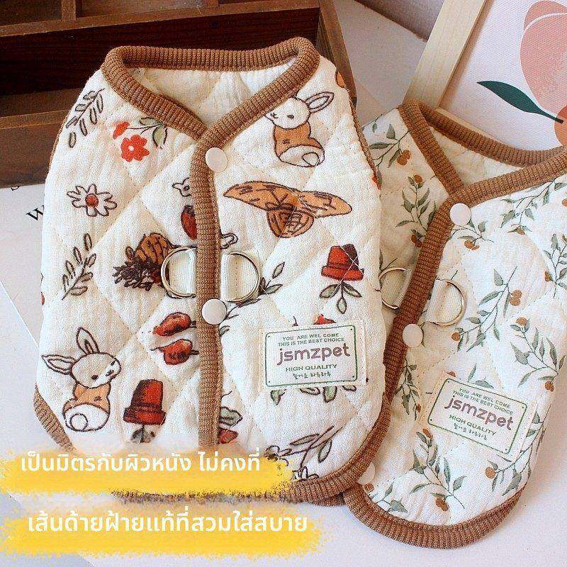 秋季马小狗狗猫咪宠物衣服马852尔济斯比熊迪幼犬加厚冬保暖泰纯,宠物/宠物食品及用品,狗宠物服装/雨衣,淘宝优惠券,粉丝福利购,淘宝优惠卷