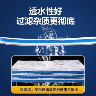 鱼835专缸用白过滤棉高密度净厚化超强过滤材料棉水族箱净水加生