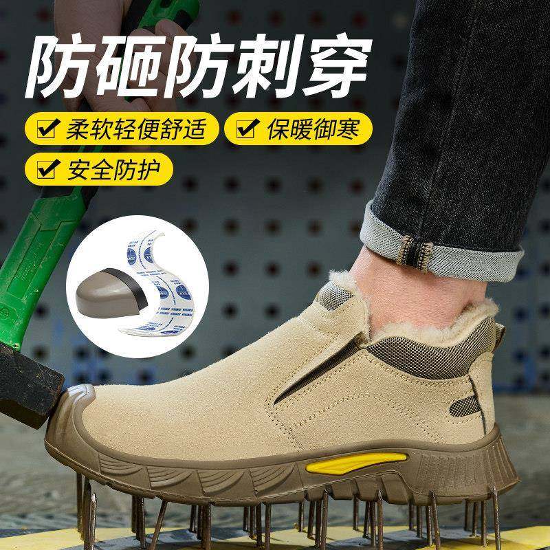 保鞋男款冬加天男士防砸防穿钢头冬QFD季棉鞋加绒劳厚轻便工地工,居家日用,防护鞋,淘宝优惠券,粉丝福利购,淘宝优惠卷