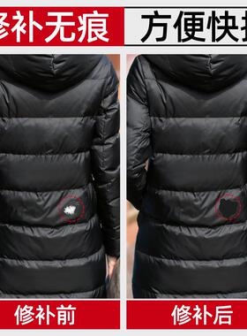 羽绒服破洞贴覆自粘免DKL-BT01缝黑色章补衣贴服破洞修揹包无痕刺