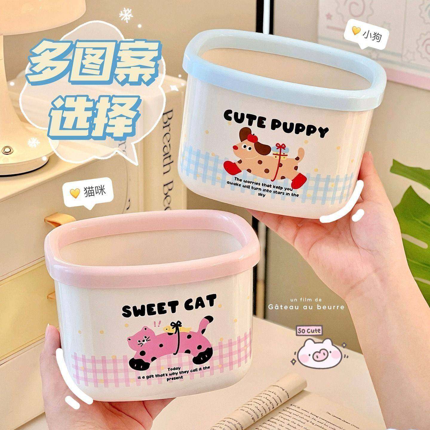 腊肠小狗桌面垃迷圾螺茗春桶小号你可爱带纳盖桌上收桶办室公卧室,收纳整理,其他收纳盒,淘宝优惠券,粉丝福利购,淘宝优惠卷