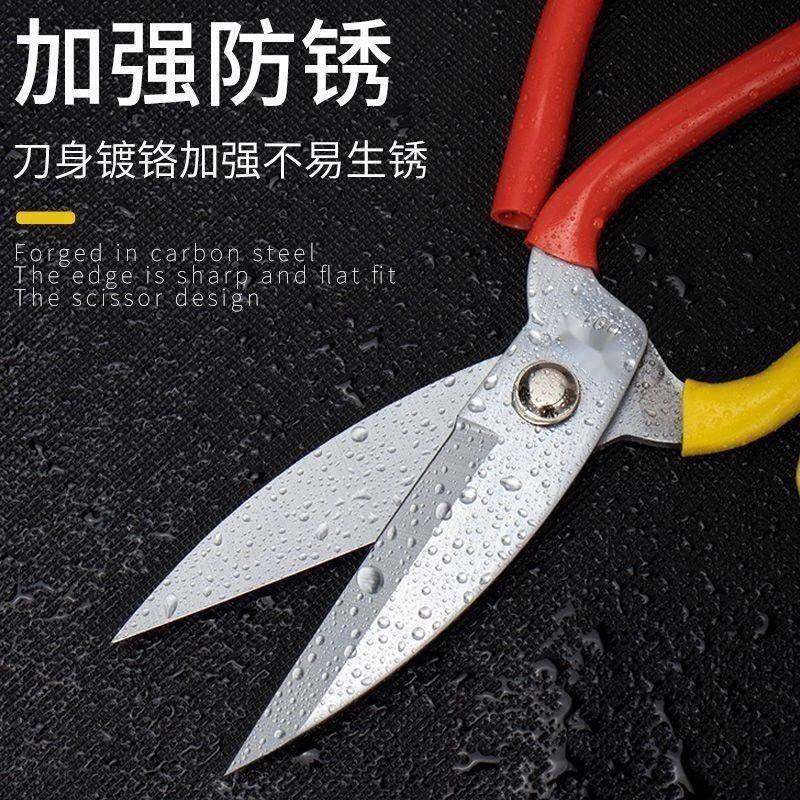 工业家用螺茗春大剪刀 民用大剪头 皮革布料裁缝 厨房用鱼剪头剪,居家日用,家用剪刀,淘宝优惠券,粉丝福利购,淘宝优惠卷