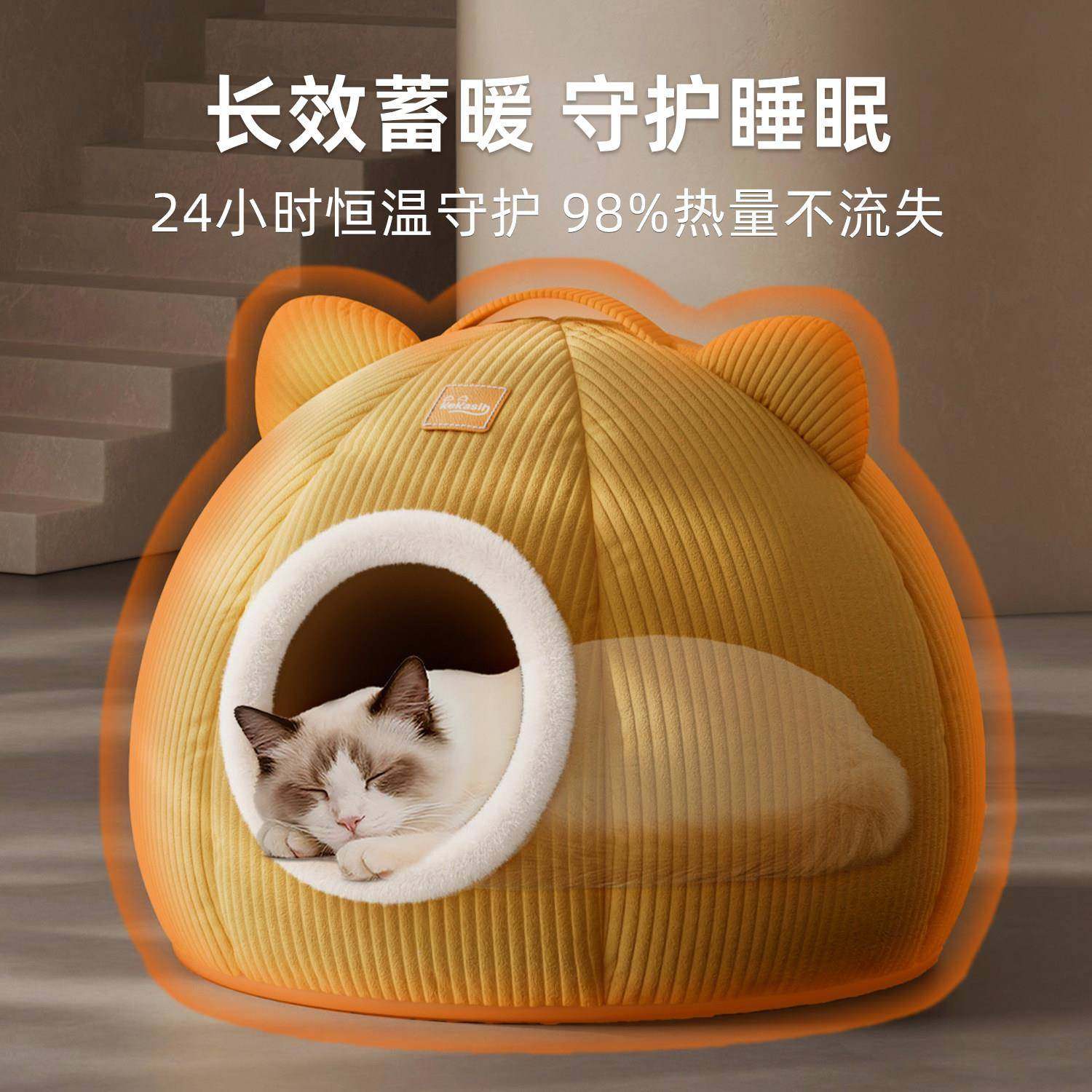 冬日猫冬季保暖感封闭式安全猫窝屋202厚5新款加冬天防寒圆形螺茗,宠物/宠物食品及用品,猫窝/屋/帐篷/沙发,淘宝优惠券,粉丝福利购,淘宝优惠卷