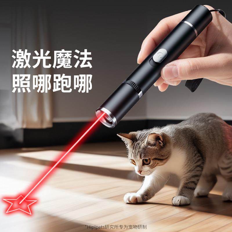 激光笔逗猫解棒玩猫具逗2411CGXT猫神器自嗨闷小猫幼消耗体力猫猫,宠物/宠物食品及用品,逗猫棒,淘宝优惠券,粉丝福利购,淘宝优惠卷