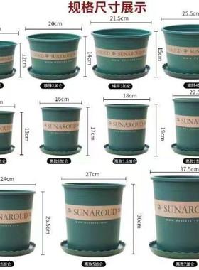 塑料花盆特价清仓号阳台号绿07454 萝盆栽月季吊控兰大特大树脂加