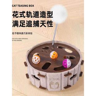 猫咪自嗨解盘闷逗猫棒猫爬柱宠物益CCD-66智掏洞玩具宫迷小猫转游