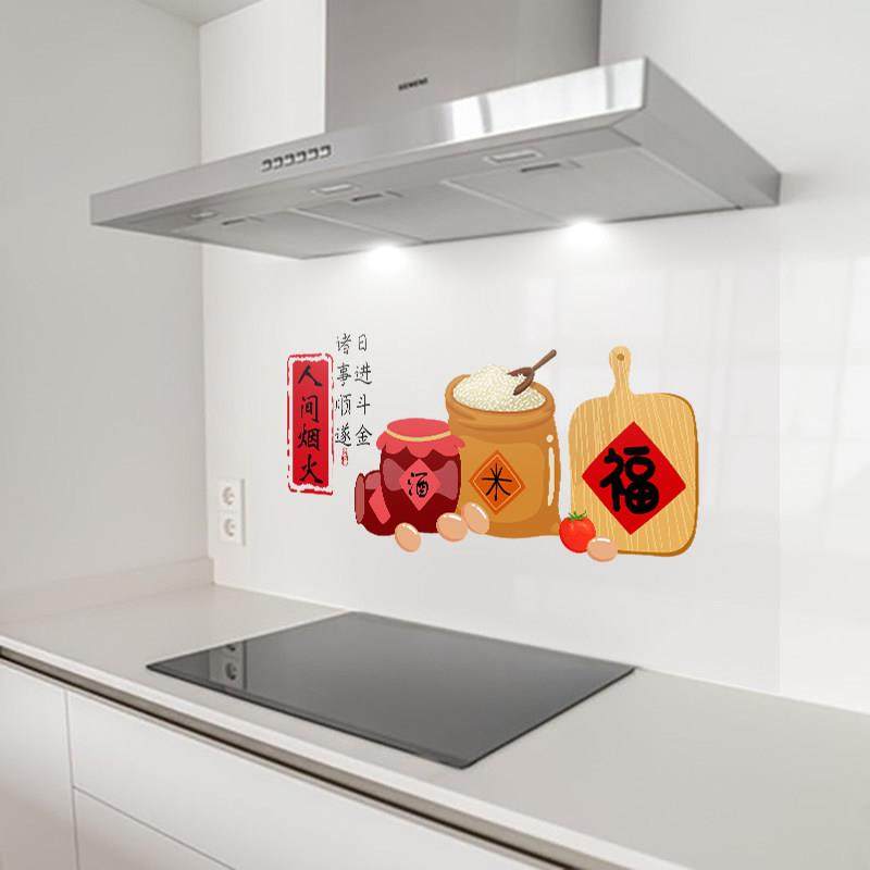 静电新年厨房油贴纸防透明耐高温油烟防机灶贴台静电防油墙壁墙纸,家居饰品,软装墙贴,淘宝优惠券,粉丝福利购,淘宝优惠卷