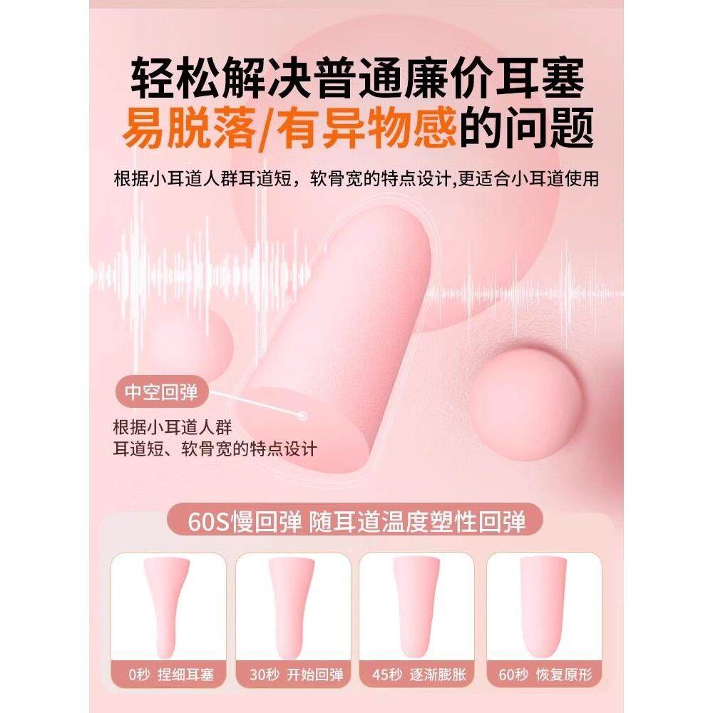 耳塞防噪音睡眠睡觉强隔音海绵耳罩舍海绵耳塞习专用学宿降噪声超,居家日用,隔音耳塞,淘宝优惠券,粉丝福利购,淘宝优惠卷
