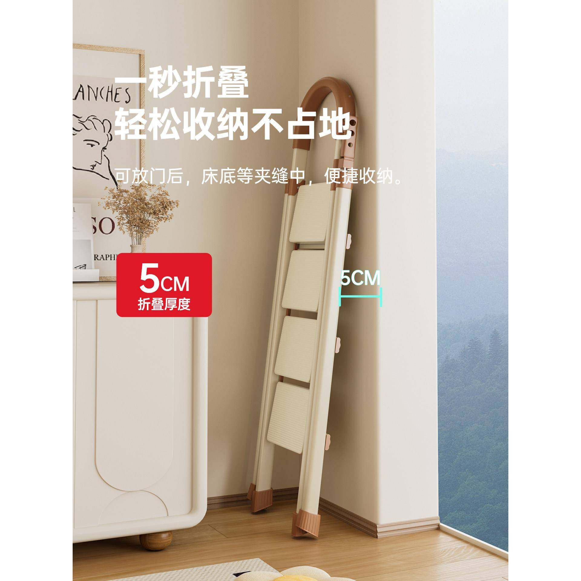 梯子功家用伸缩折叠能梯加厚小型轻庭便便携家室内人字梯多乔奶油,居家日用,家用梯,淘宝优惠券,粉丝福利购,淘宝优惠卷