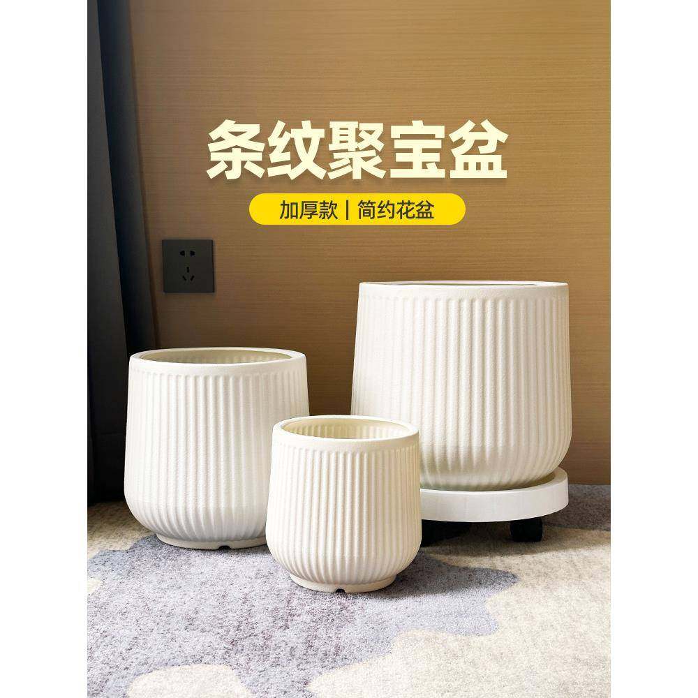 塑料花盆轻奢高景级感发财树盆虎皮兰蝴兰专蝶用室绿内大型94植盆,鲜花速递/花卉仿真/绿植园艺,花盆,淘宝优惠券,粉丝福利购,淘宝优惠卷