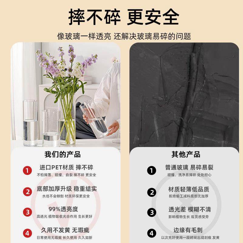 压克力花瓶摆客厅插透明水002富培直筒贵竹水件培高花级感防摔大,家居饰品,花瓶,淘宝优惠券,粉丝福利购,淘宝优惠卷
