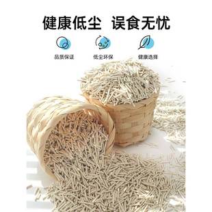 喵开心奶尘香味豆腐猫砂除臭无健康抑菌吸强水快结速团7可冲厕所