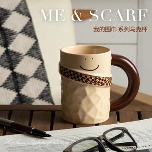 次日达水围巾大容量陶瓷马克杯可咖爱啡杯子生日礼物情侣牛杯早餐