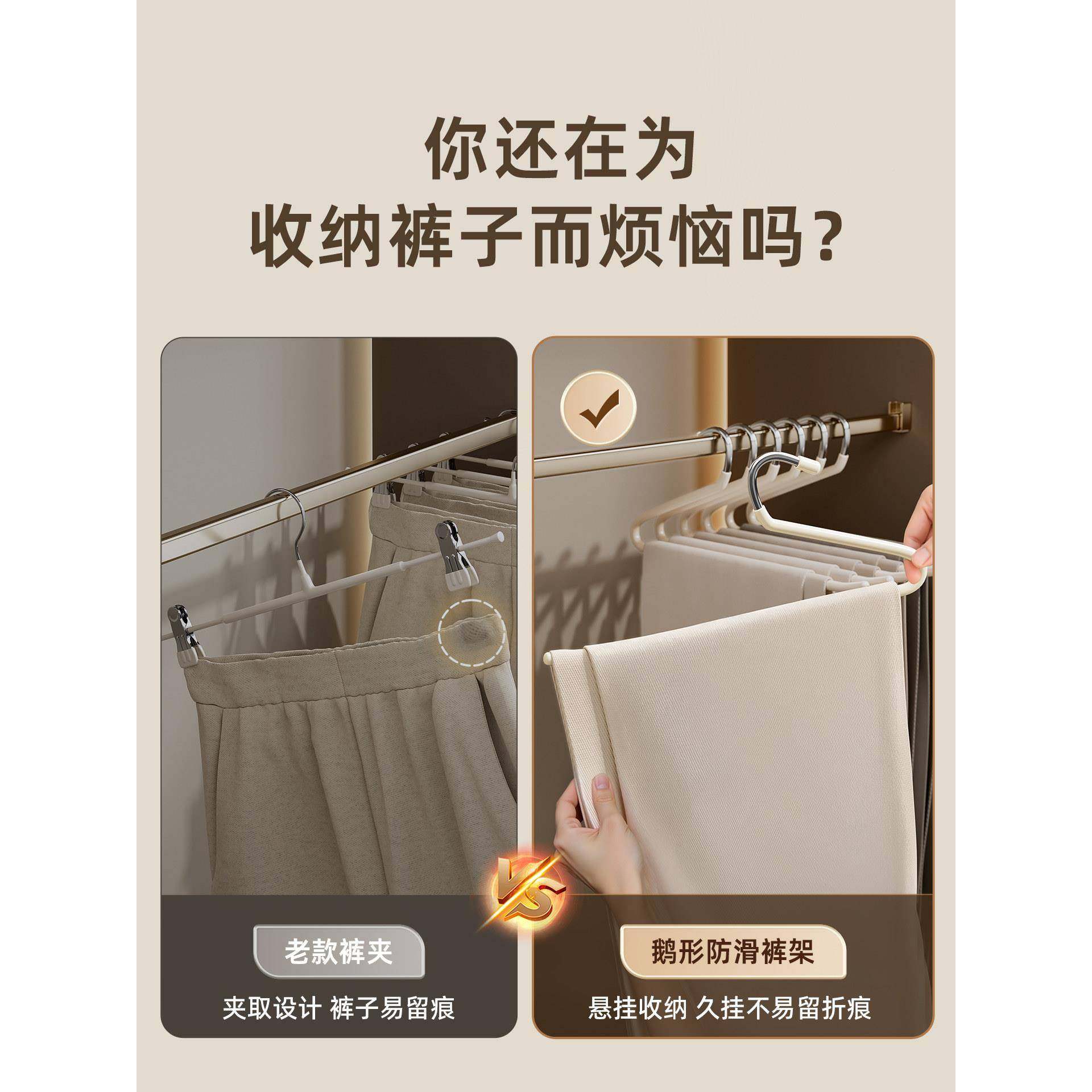 鹅型裤柜架家用挂裤子衣架学宿裤舍夹无痕防生滑衣内收DP300110纳,收纳整理,裤/裙架,淘宝优惠券,粉丝福利购,淘宝优惠卷