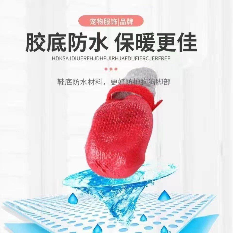 宠物狗狗靓宠防鞋子中型犬水防小掉雨鞋柴犬泰迪宠物防套抓防脏软,宠物/宠物食品及用品,宠物鞋子,淘宝优惠券,粉丝福利购,淘宝优惠卷
